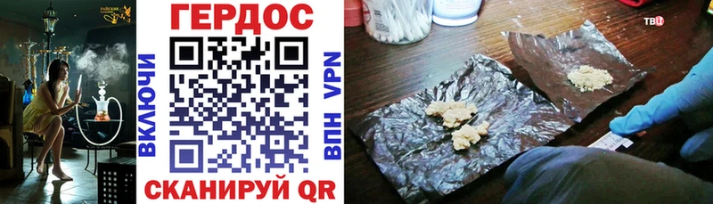 Купить  Динская  Героин Heroin 