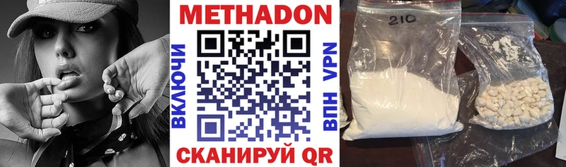 Купить закладки  Динская  МЕТАДОН мёд 