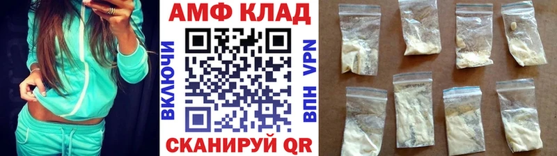 Купить закладки  Динская  Метамфетамин винт 